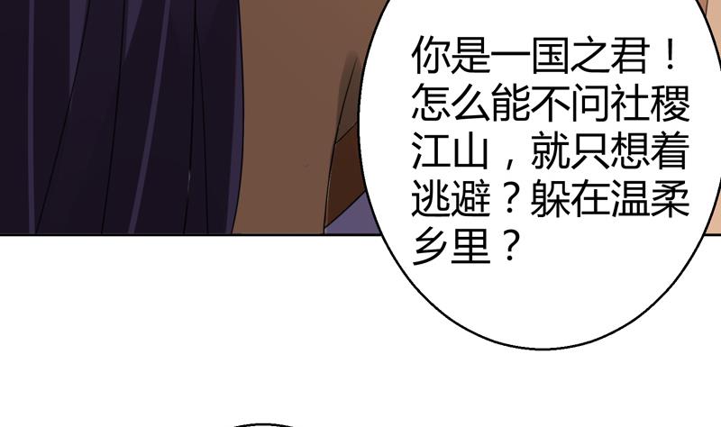 第15话 你连我妹妹都搞？！(1/2)-第16话