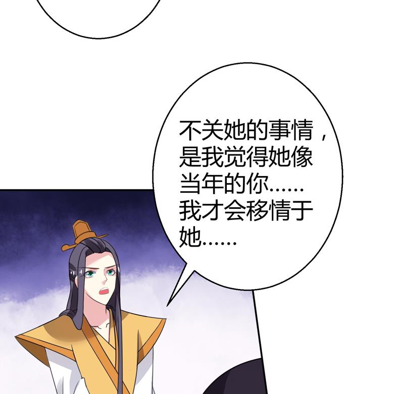 第15话 你连我妹妹都搞？！(1/2)-第16话