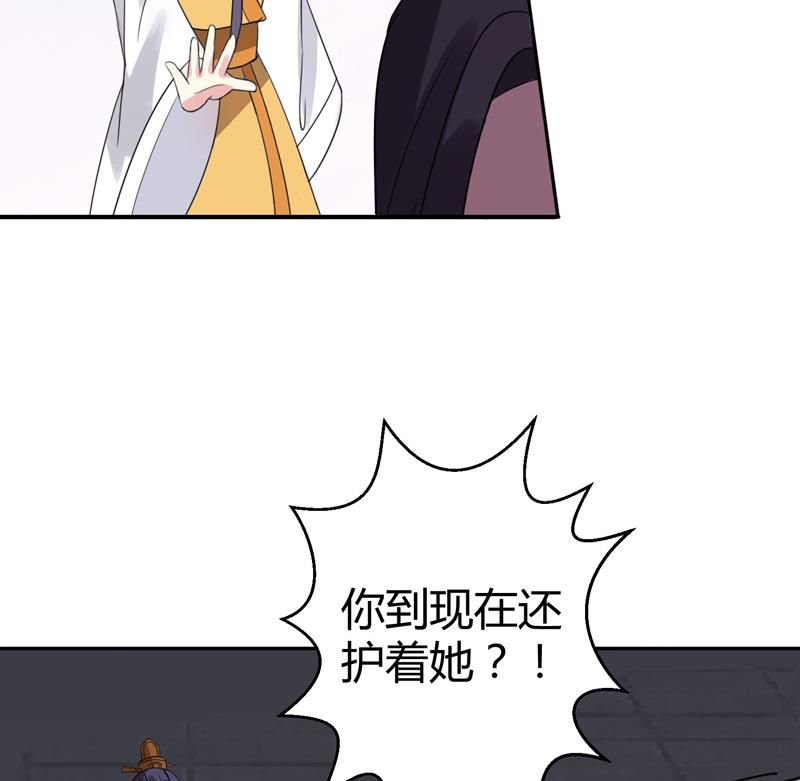 第15话 你连我妹妹都搞？！(1/2)-第16话