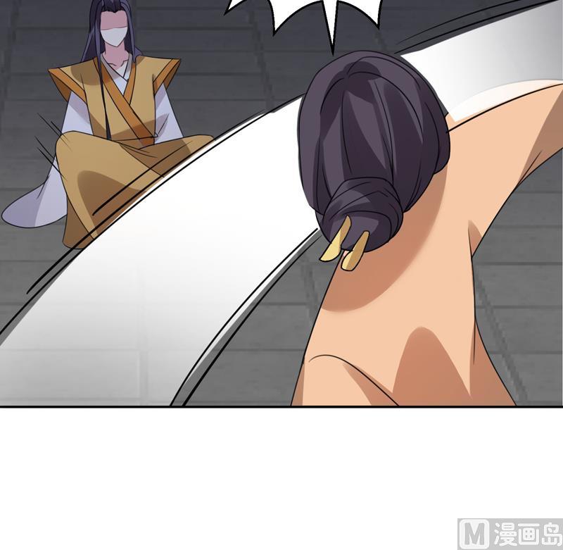 第15话 你连我妹妹都搞？！(1/2)-第16话