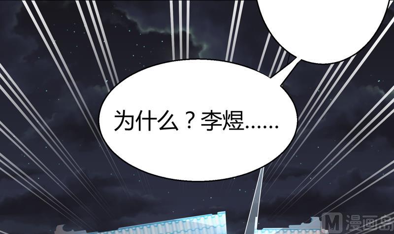 第15话 你连我妹妹都搞？！(1/2)-第16话