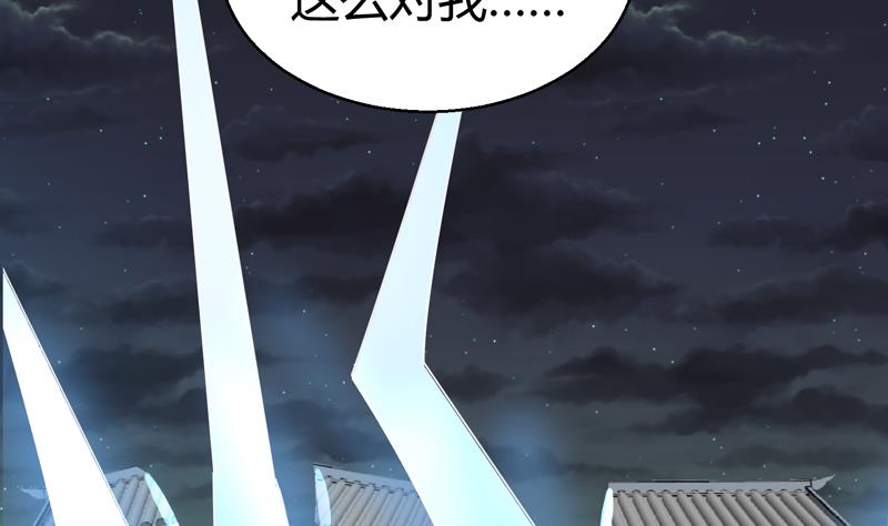 第15话 你连我妹妹都搞？！(1/2)-第16话