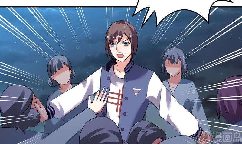 第15话 你连我妹妹都搞？！(1/2)-第16话