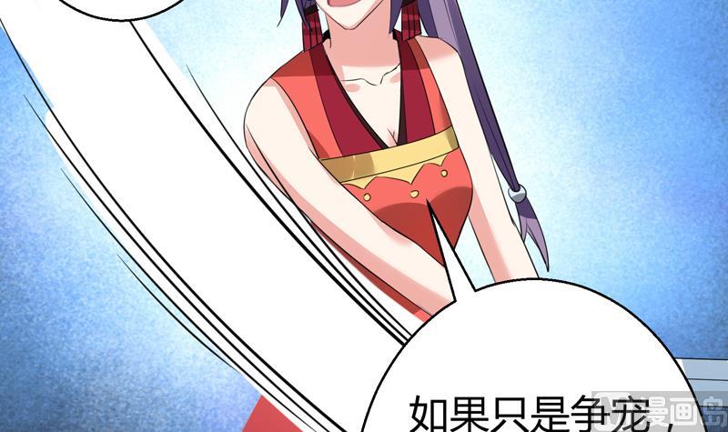 第15话 你连我妹妹都搞？！(1/2)-第16话