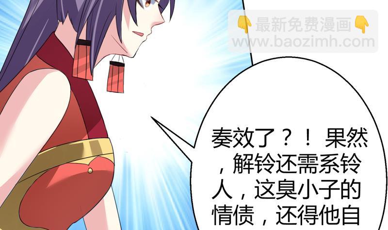 第15话 你连我妹妹都搞？！(1/2)-第16话