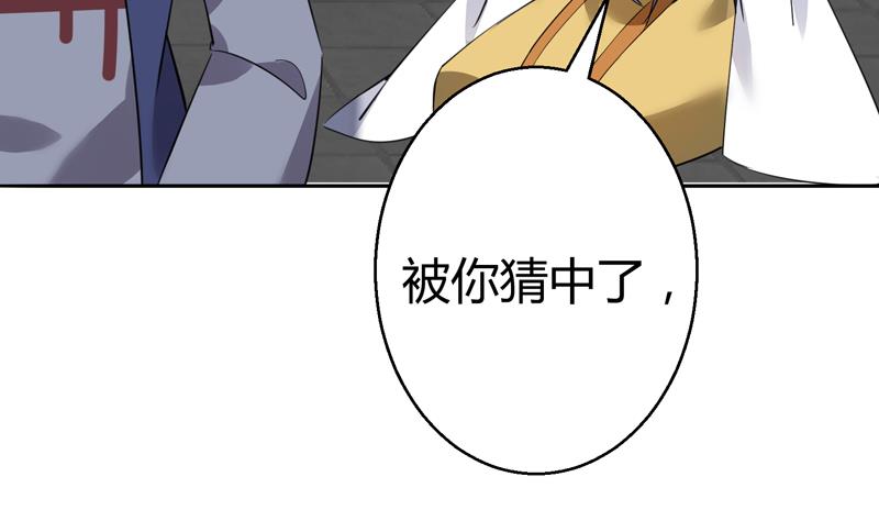 第15话 你连我妹妹都搞？！(1/2)-第16话