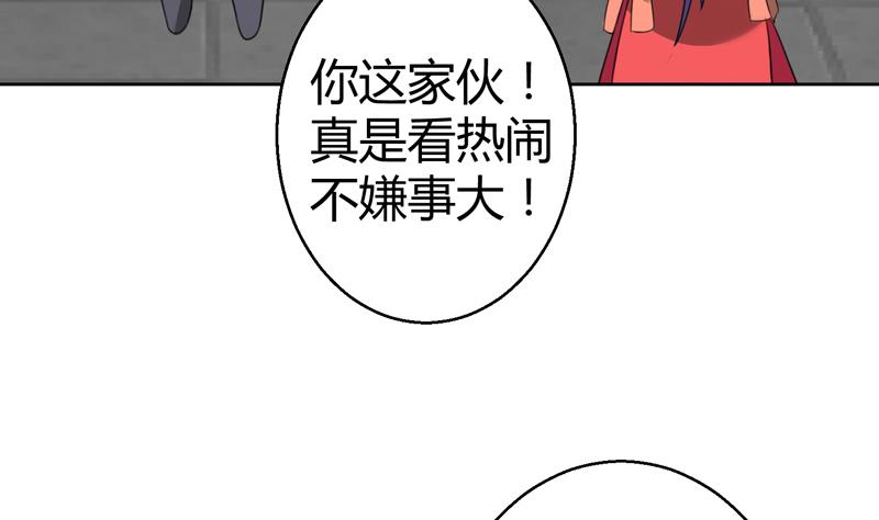 第15话 你连我妹妹都搞？！(1/2)-第16话