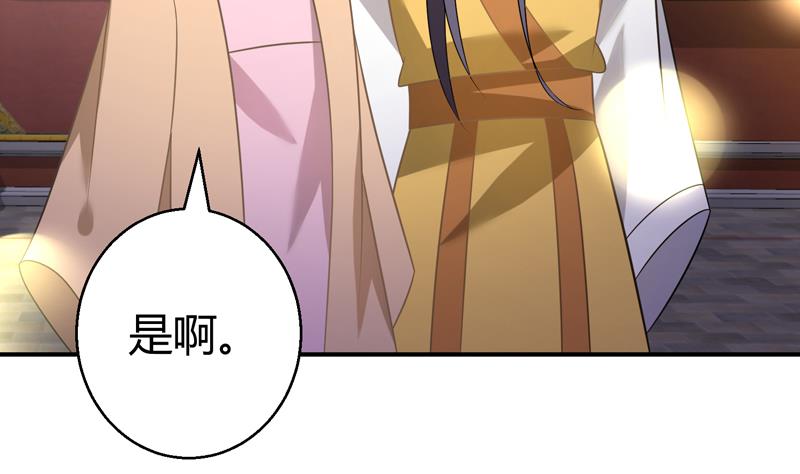 第17话 修复李煜的梦境(1/2)-第18话