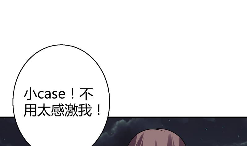 第17话 修复李煜的梦境(1/2)-第18话