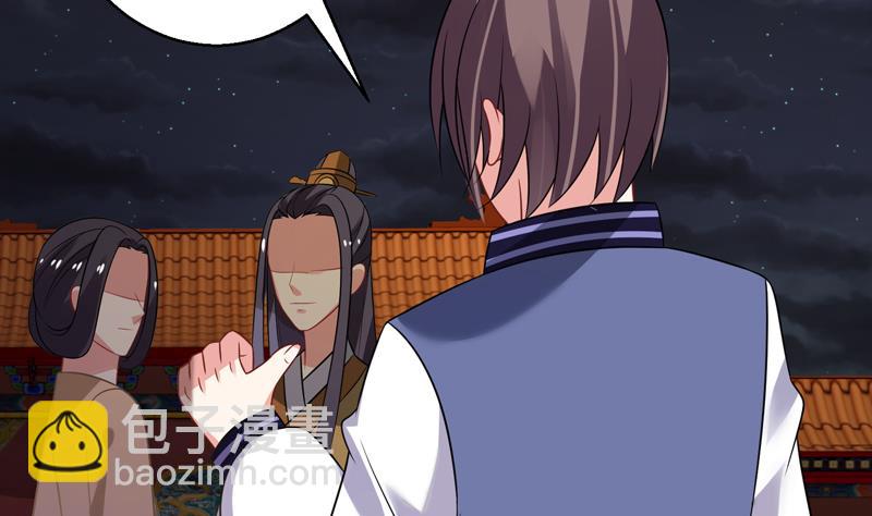 第17话 修复李煜的梦境(1/2)-第18话