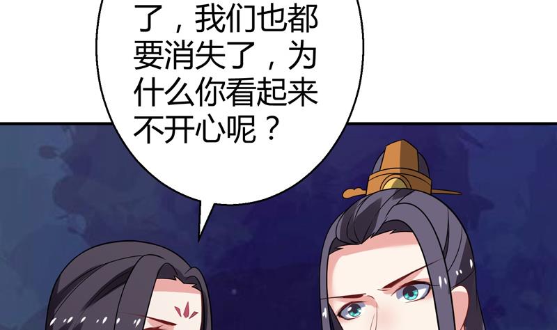 第17话 修复李煜的梦境(1/2)-第18话