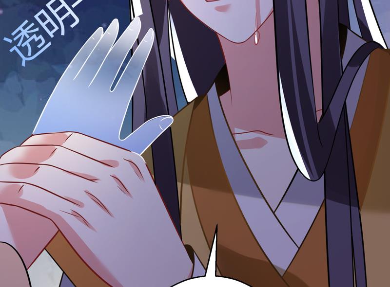 第17话 修复李煜的梦境(1/2)-第18话