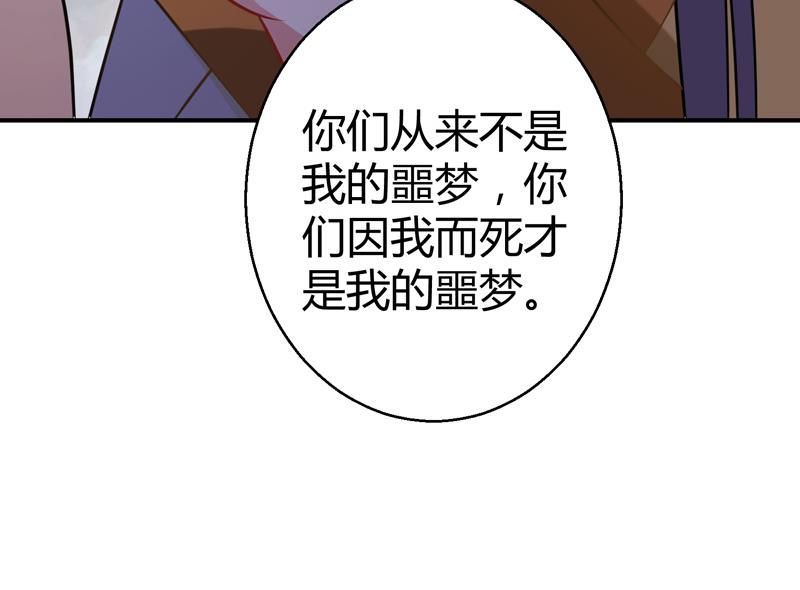 第17话 修复李煜的梦境(1/2)-第18话