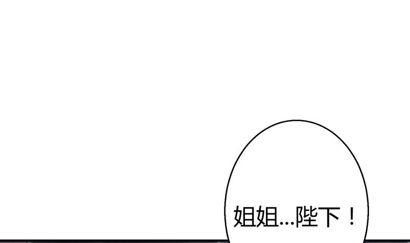 第17话 修复李煜的梦境(1/2)-第18话