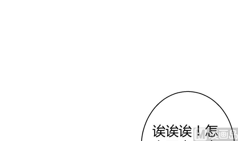 第17话 修复李煜的梦境(1/2)-第18话