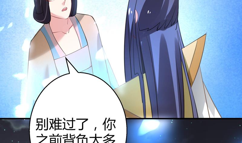 第17话 修复李煜的梦境(1/2)-第18话