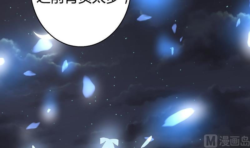 第17话 修复李煜的梦境(1/2)-第18话