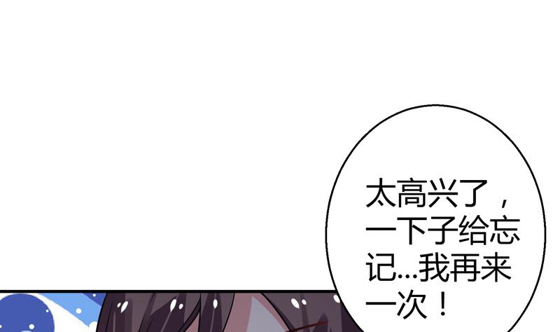 第17话 修复李煜的梦境(1/2)-第18话