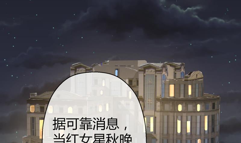 第19话 女神之死(1/2)-第20话