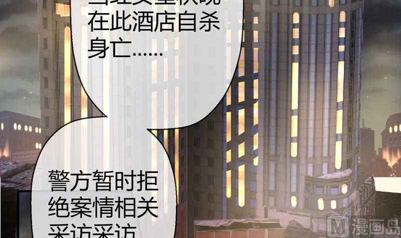 第19话 女神之死(1/2)-第20话