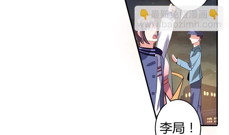 第19话 女神之死(1/2)-第20话