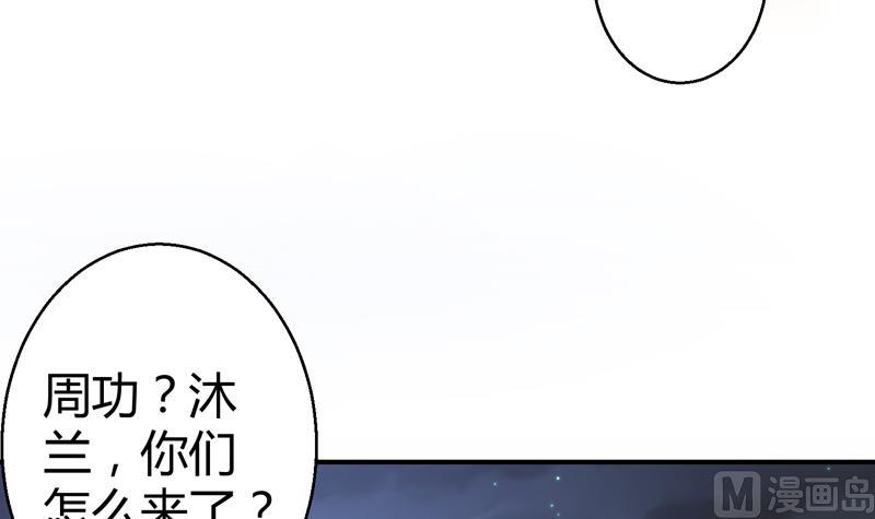 第19话 女神之死(1/2)-第20话