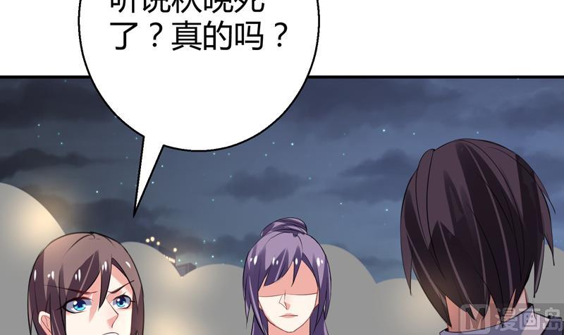 第19话 女神之死(1/2)-第20话