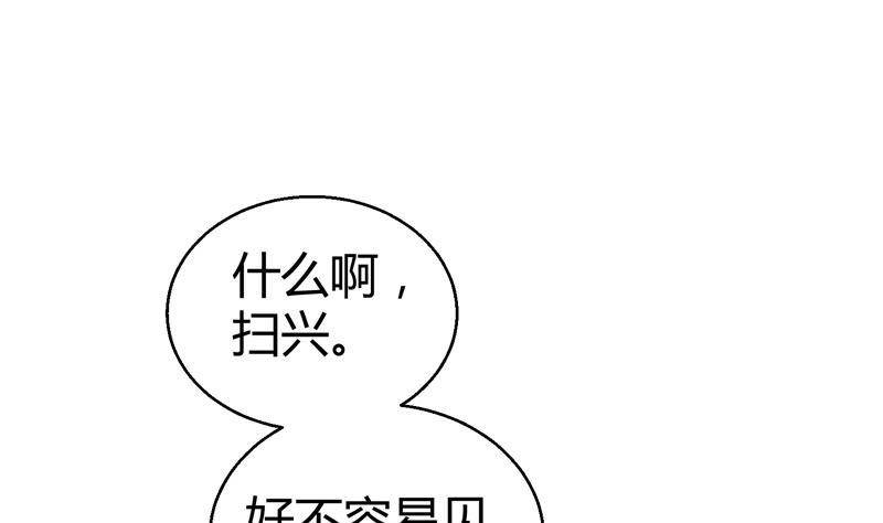 第19话 女神之死(1/2)-第20话