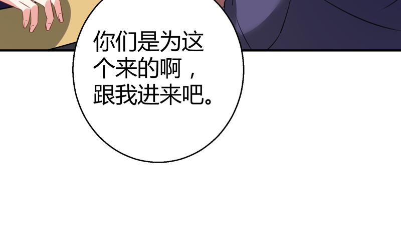 第19话 女神之死(1/2)-第20话