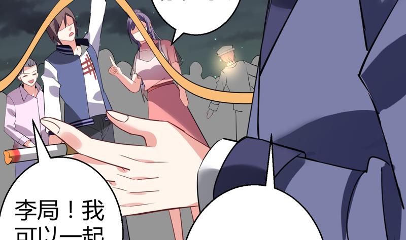 第19话 女神之死(1/2)-第20话