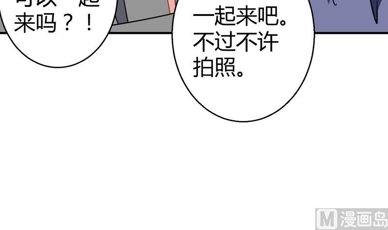 第19话 女神之死(1/2)-第20话