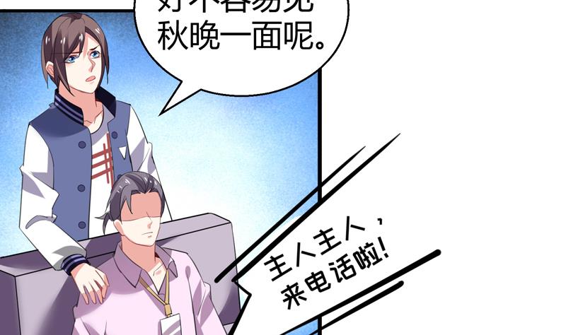 第19话 女神之死(1/2)-第20话