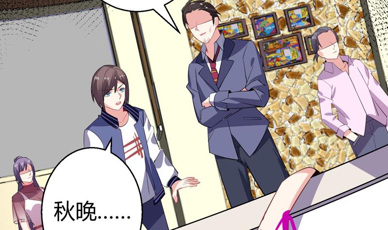 第19话 女神之死(1/2)-第20话