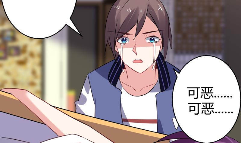 第19话 女神之死(1/2)-第20话