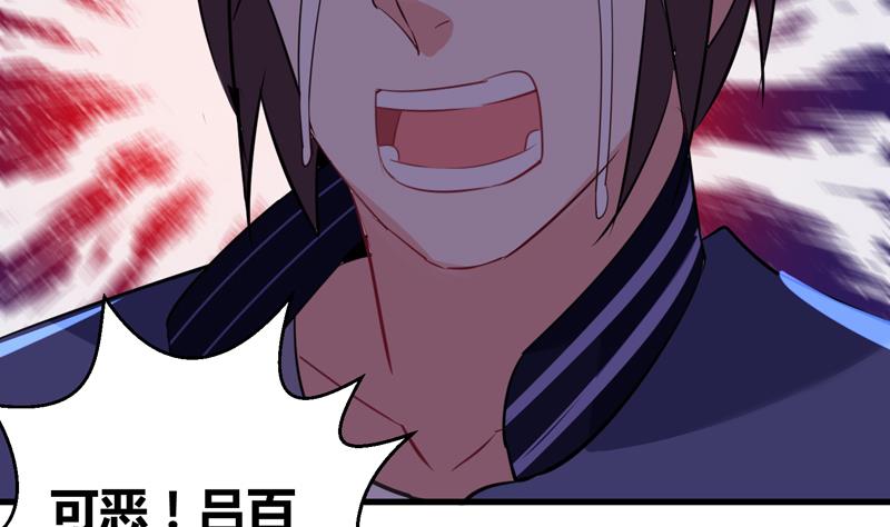 第19话 女神之死(1/2)-第20话