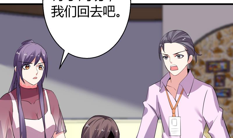 第19话 女神之死(1/2)-第20话