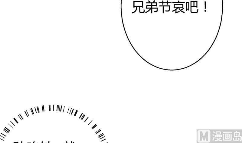 第19话 女神之死(1/2)-第20话