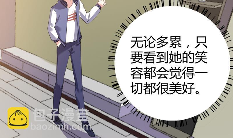 第19话 女神之死(1/2)-第20话