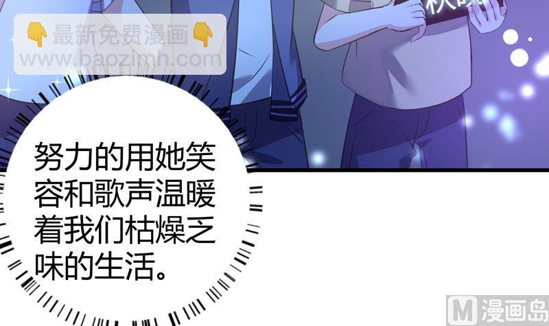 第19话 女神之死(1/2)-第20话