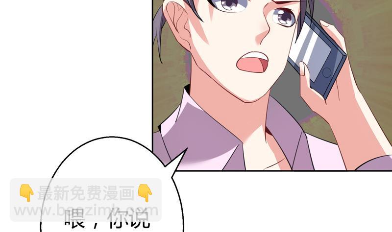 第19话 女神之死(1/2)-第20话