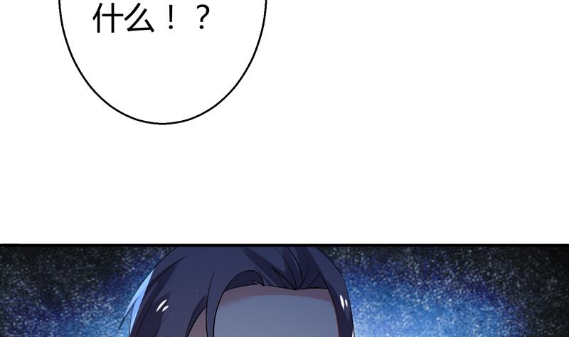 第19话 女神之死(1/2)-第20话