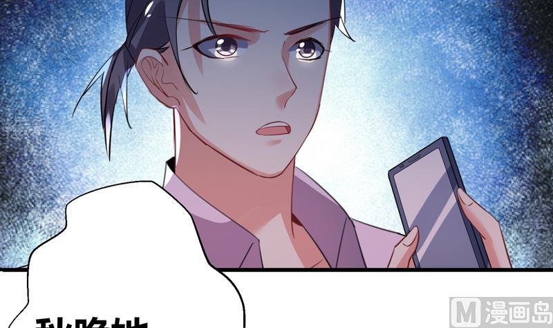 第19话 女神之死(1/2)-第20话