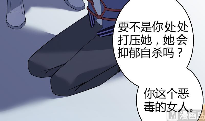 第21话  停车场遇险(1/2)-第22话