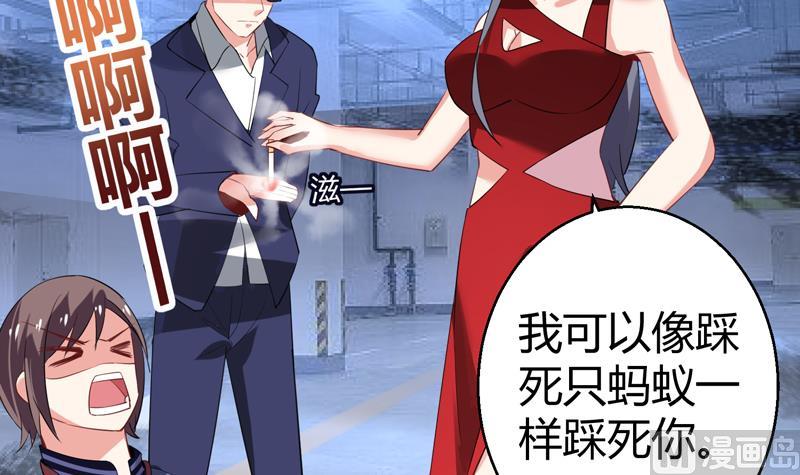 第21话  停车场遇险(1/2)-第22话