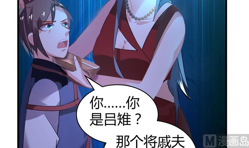 第21话  停车场遇险(1/2)-第22话