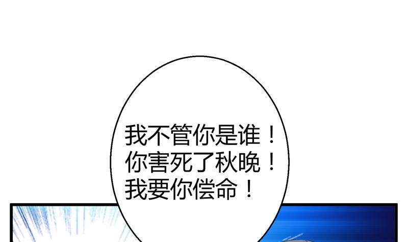 第21话  停车场遇险(1/2)-第22话