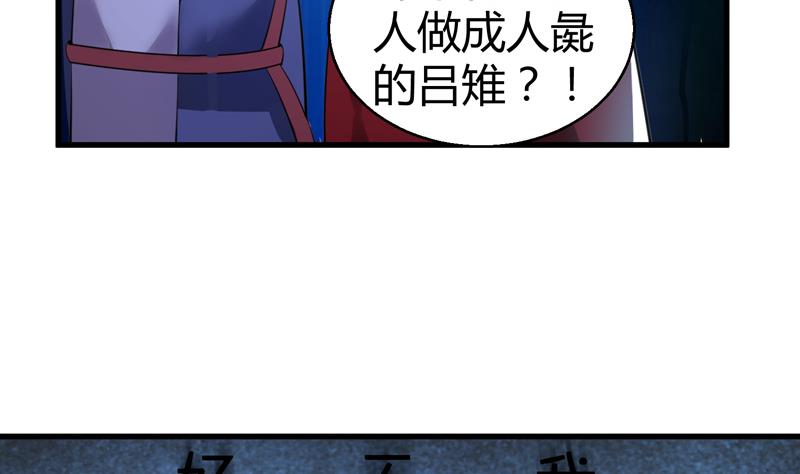 第21话  停车场遇险(1/2)-第22话