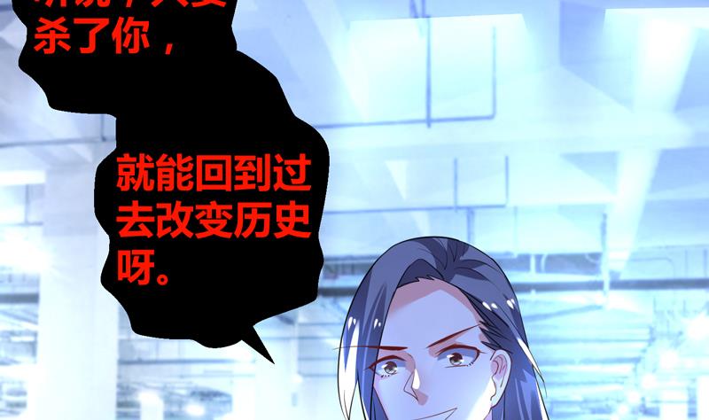 第21话  停车场遇险(1/2)-第22话