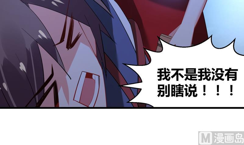 第21话  停车场遇险(1/2)-第22话