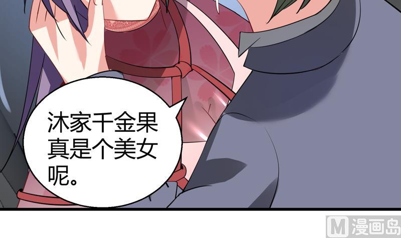 第21话  停车场遇险(1/2)-第22话